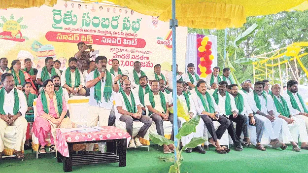 ‘కనిగిరి’లో అభివృద్ధి పరుగులు