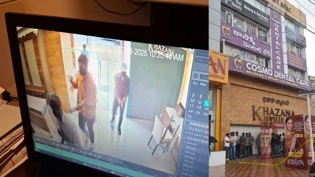 Chandanagar: 'ఖజానా'లో కాల్పులు