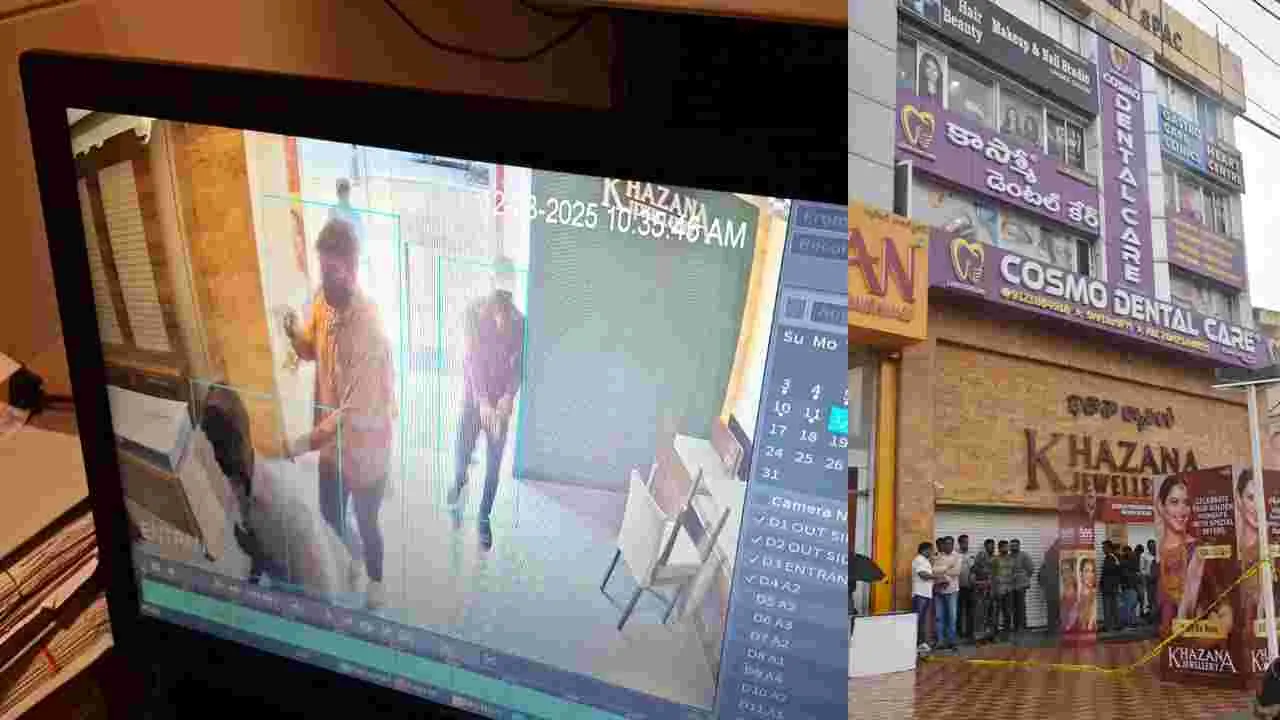 Chandanagar: 'ఖజానా'లో కాల్పులు