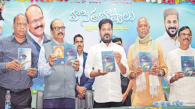 CM Revanth Reddy: టీవీలు, పేపర్లు, వేల కోట్లు ఉన్నా.. ఉద్యమకారులేనట