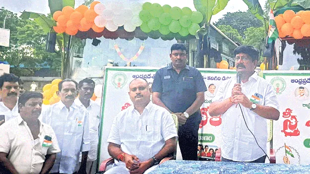 హామీలను అమలుచేస్తున్నాం