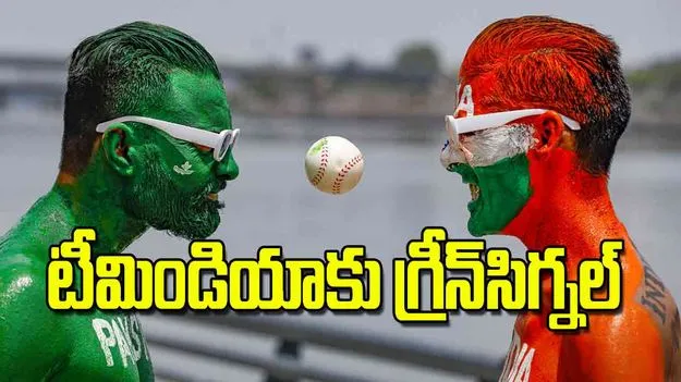 Asia Cup 2025: టీమిండియాకు గ్రీన్‌సిగ్నల్‌