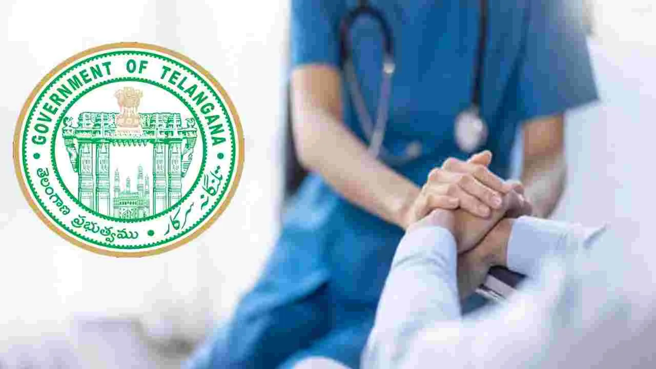 Healthcare Department: ఆరోగ్య శాఖలో మళ్లీ కొలువుల జాతర