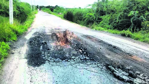 ROADS: గుంతల రహదారులు