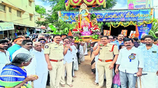 GOD: భక్తి శ్రద్ధలతో శ్రీకృష్ణుడి ఊరేగింపు