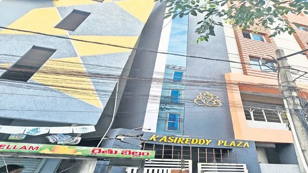 వన్‌టౌన్‌లో ఒరిగిన భారీభవనం 