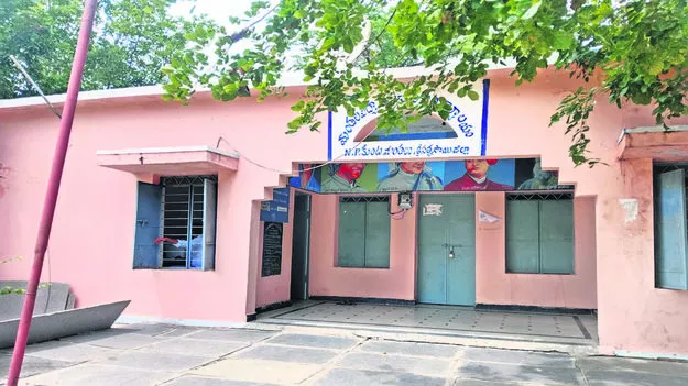 MRC: వర్షానికి తడుస్తున్న ఎమ్మార్సీ 