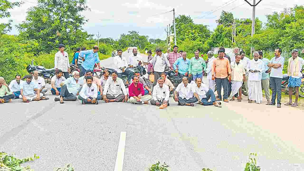Farmers Protest: చెరువులు నింపాలని రోడ్డెక్కిన రైతులు