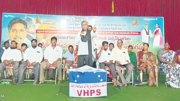 పింఛన్లు పెంచే వరకూ పోరాటం 