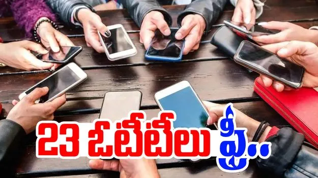 BSNL Freedom Festival Offer: నెలకు 9500GB డేటా, 23 ఓటీటీలు ఫ్రీ..BSNL ఫ్రీడమ్ ఫెస్టివల్‌ ఆఫర్