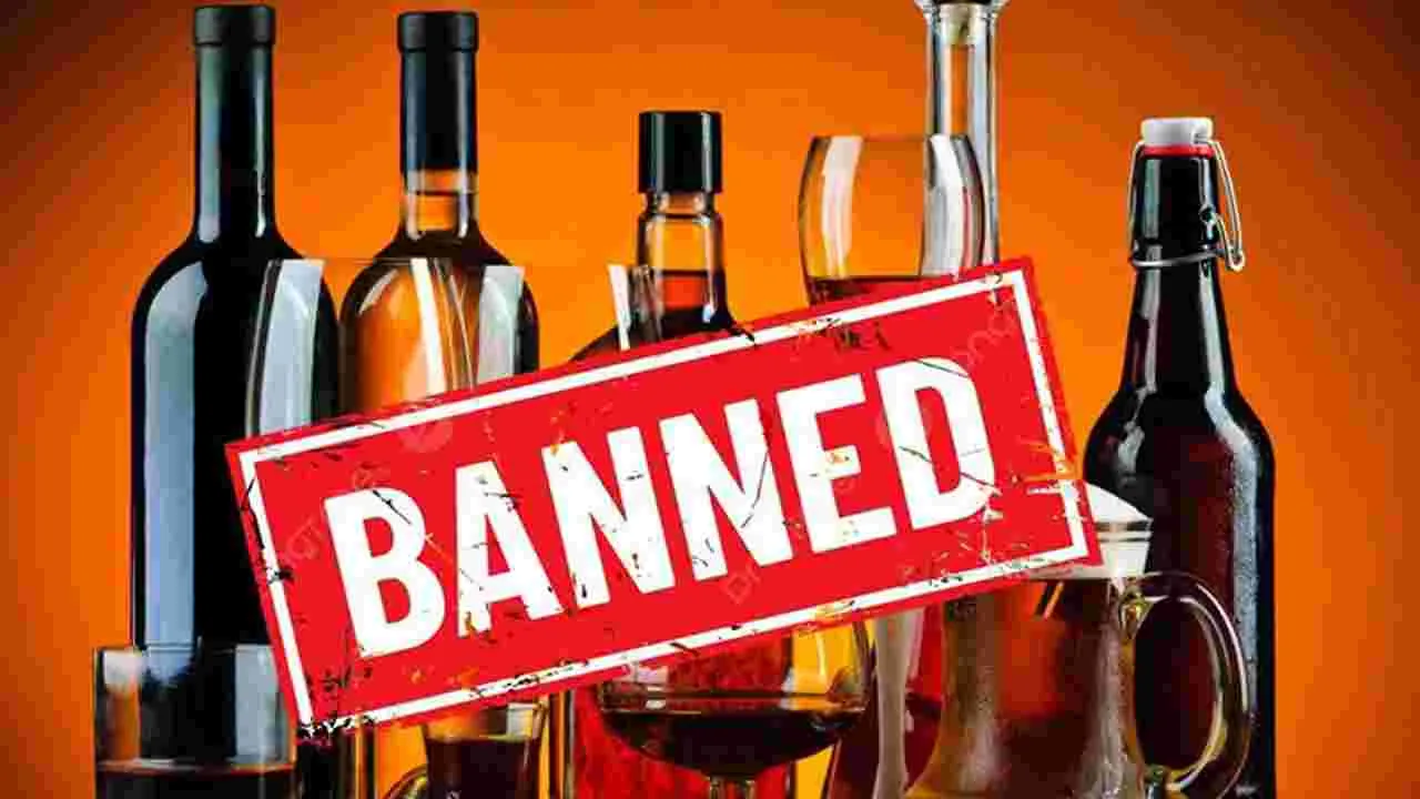 Alcohol Ban: కల్తీసారా తాగిన వారి వీసాలు రద్దు