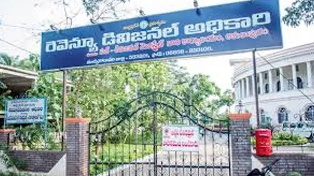 Revenue Applications: గుట్టలుగా దరఖాస్తులు.. అరకొరగా పరిష్కారం