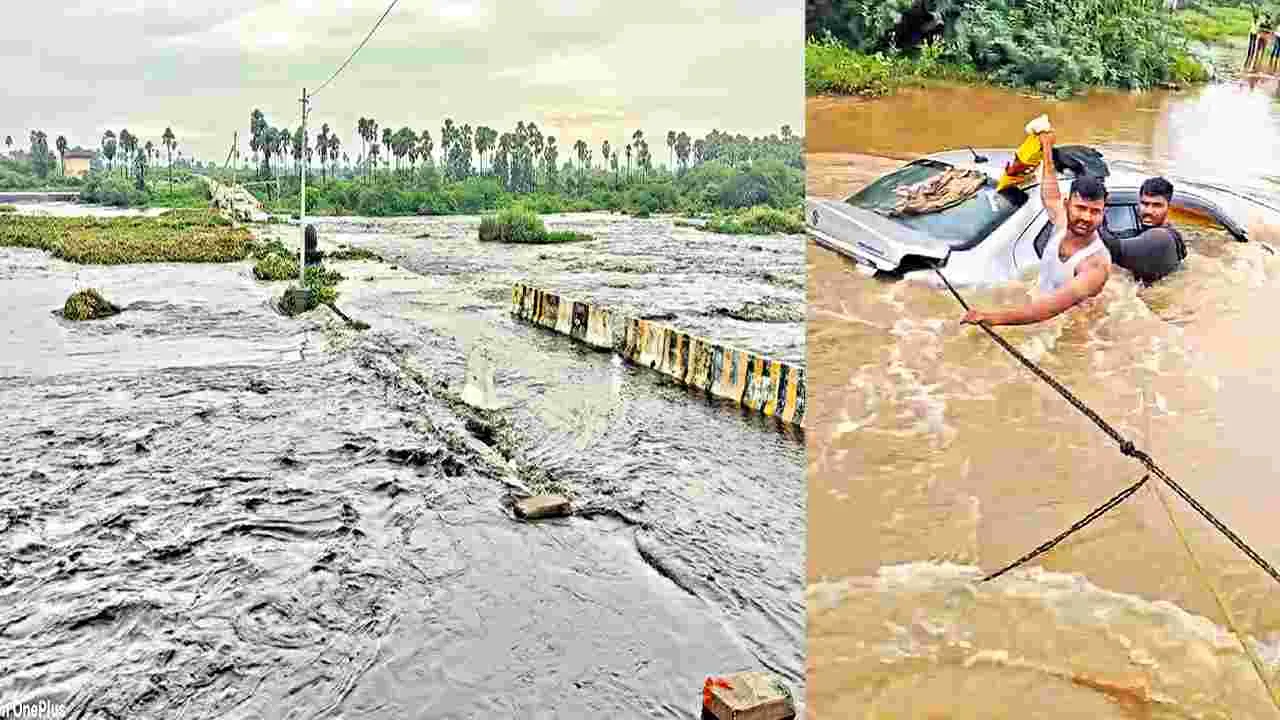 Heavy Rains: నల్లగొండ, పాలమూరు జిల్లాల్లో భారీ వర్షం