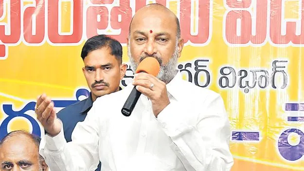Bandi Sanjay: ఆపరేషన్‌ కగార్‌ ఎందుకు ఎత్తేయాలి?: సంజయ్‌