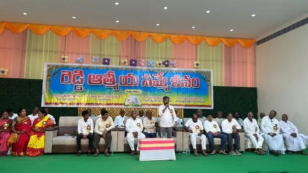 రెడ్డి కులస్థులు సంఘటితం కావాలి