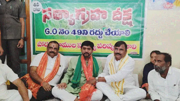 పోడు సమస్యలను రాష్ట్ర ప్రభుత్వం పరిష్కరించాలి