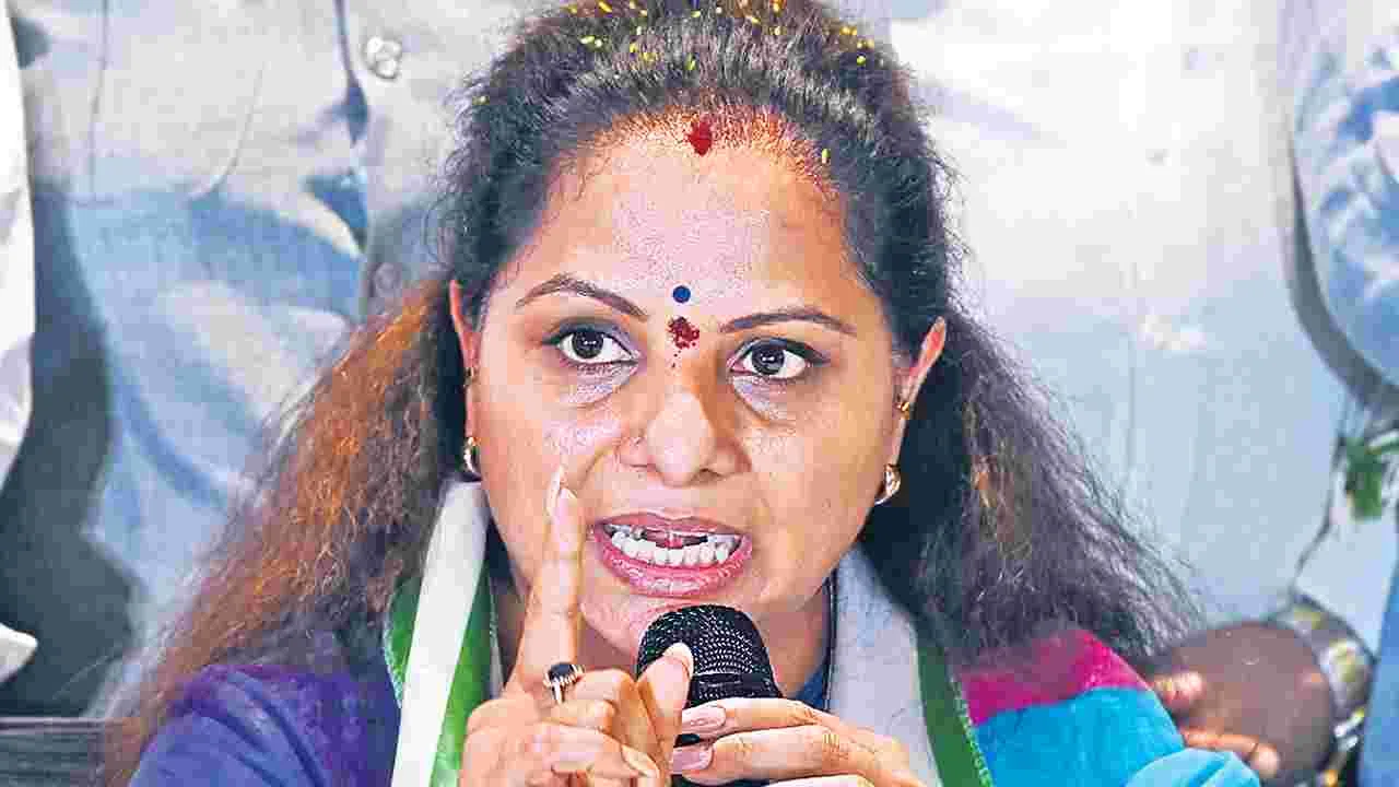 Kalvakuntla Kavitha: ప్రశ్నించడమే తప్పన్నట్టుగా.. నాపై కక్ష గట్టారు