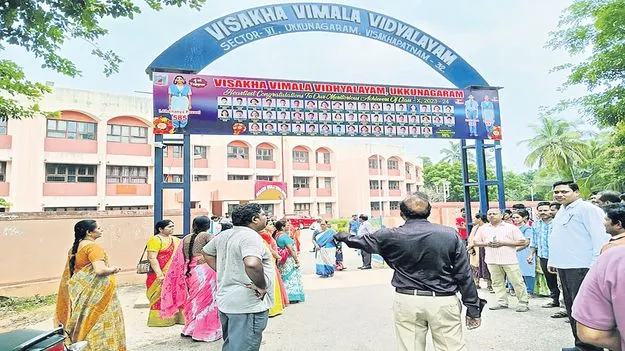 ఉక్కు విద్యాలయాలకు చిక్కులు