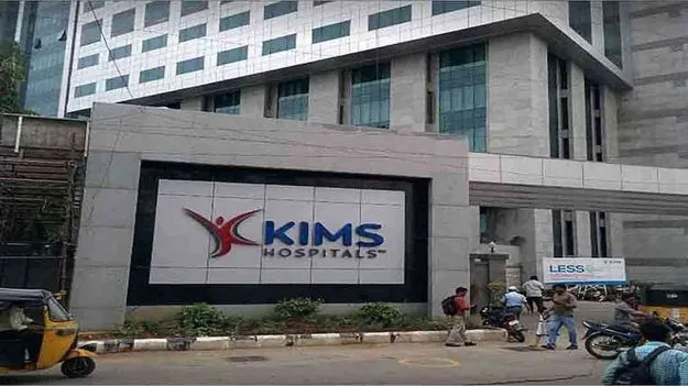 Kims Q1 Results: కిమ్స్‌ లాభాలకు గండి