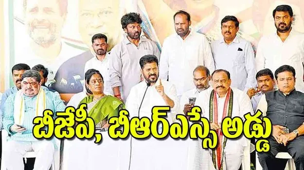 BC Reservation Revanth Reddy: బీజేపీ, బీఆర్‌ఎస్సే అడ్డు