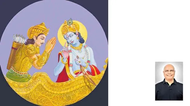 Bhagavad Gita: వ్యక్తావ్యక్తాలు