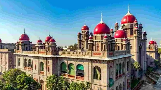 High Court: మార్గదర్శిపై కేసు కొట్టివేత