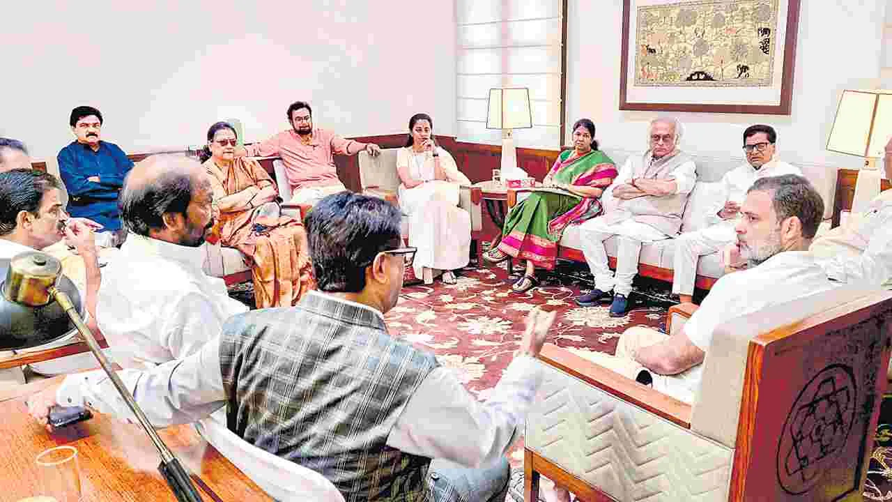 Rahul Gandhi: సుప్రీం వ్యాఖ్యలు అవాంఛనీయం