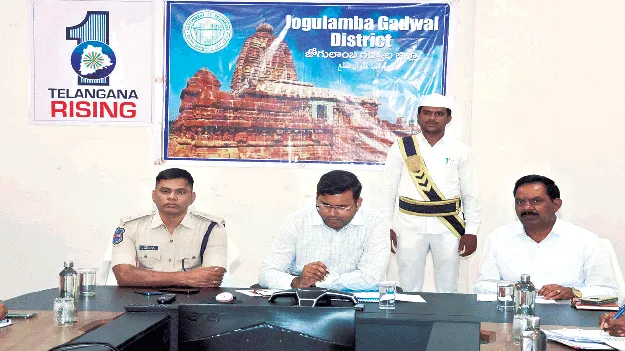 అధికారులు అప్రమత్తంగా ఉండాలి