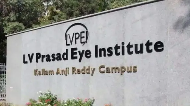 LV Prasad Eye Institute: ఎల్వీ ప్రసాద్‌ ఐ ఇన్‌స్టిట్యూట్‌కు అరుదైన గుర్తింపు