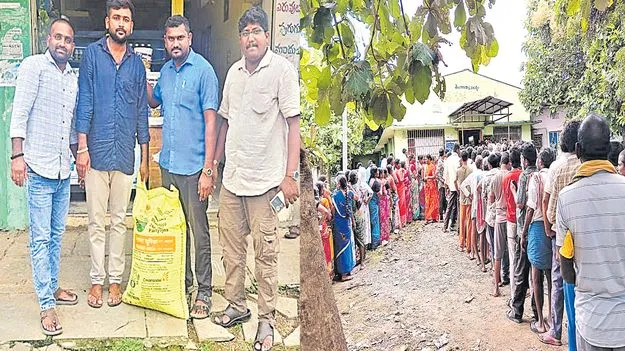 farmer protests: పుట్టినరోజున బహుమతిగా యూరియా బస్తా