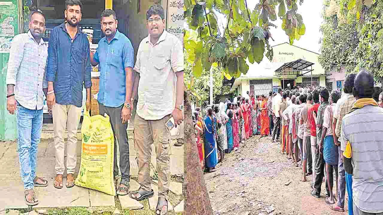 farmer protests: పుట్టినరోజున బహుమతిగా యూరియా బస్తా