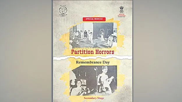 Partition: దేశ విభజన దోషులు వీళ్లే!