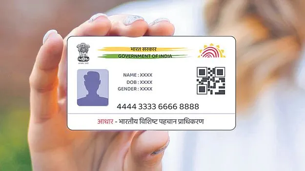 Free Bus Travel: ఆధార్‌ అప్‌డేట్‌ ఉంటేనే ఉచిత ప్రయాణం