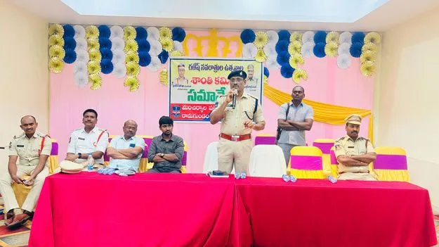 శాంతియుత వాతావరణంలో వేడుకలు నిర్వహించుకోవాలి