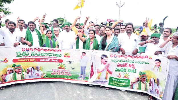 అన్నదాతల సంక్షేమమే ప్రభుత్వ బాధ్యత