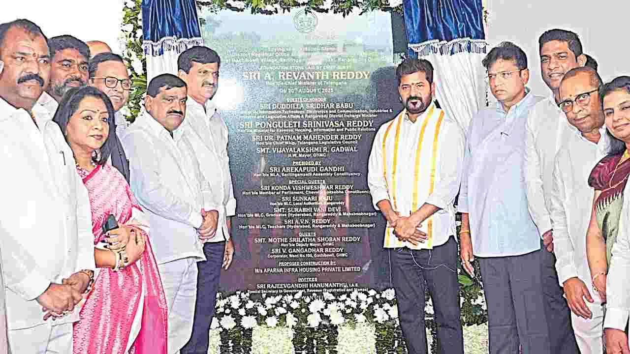 CM Revanth Reddy 2034 Vision: నాడు హైటెక్‌ సిటీలా.. నేడు మూసీ ప్రక్షాళనను  వ్యతిరేకిస్తున్నారు