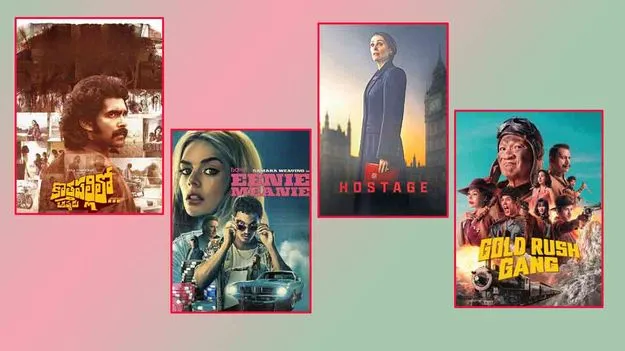 OTT Releases This Week: ఈ వారమే విడుదల 17 08 2025