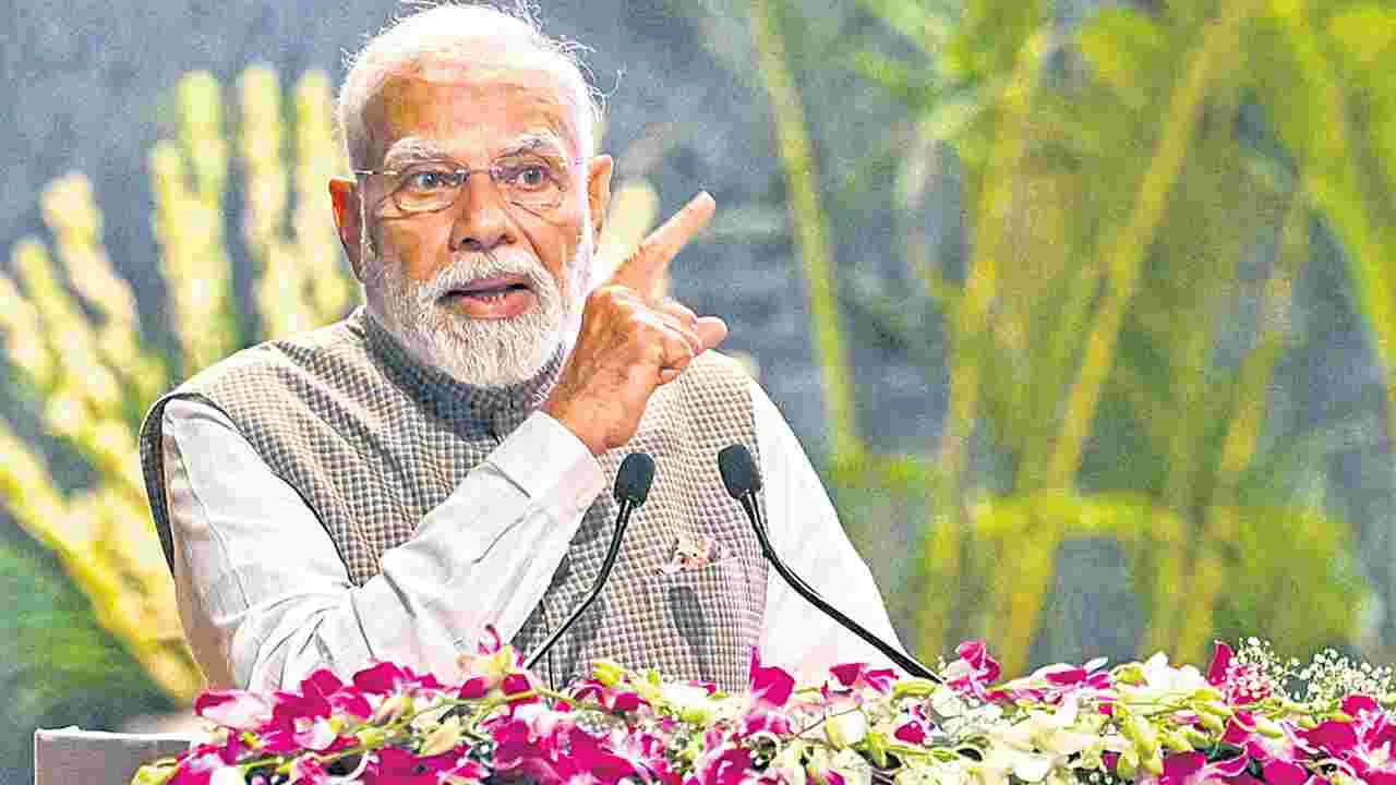 PM Narendra Modi: రైతు ప్రయోజనాలపై రాజీపడే ప్రసక్తే లేదు