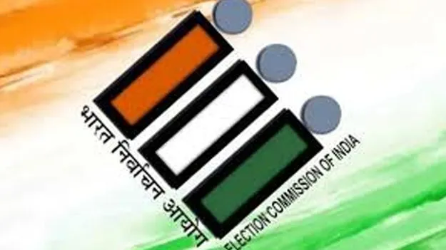 Election Commission: సెప్టెంబరు 9న ఉపరాష్ట్రపతి ఎన్నిక
