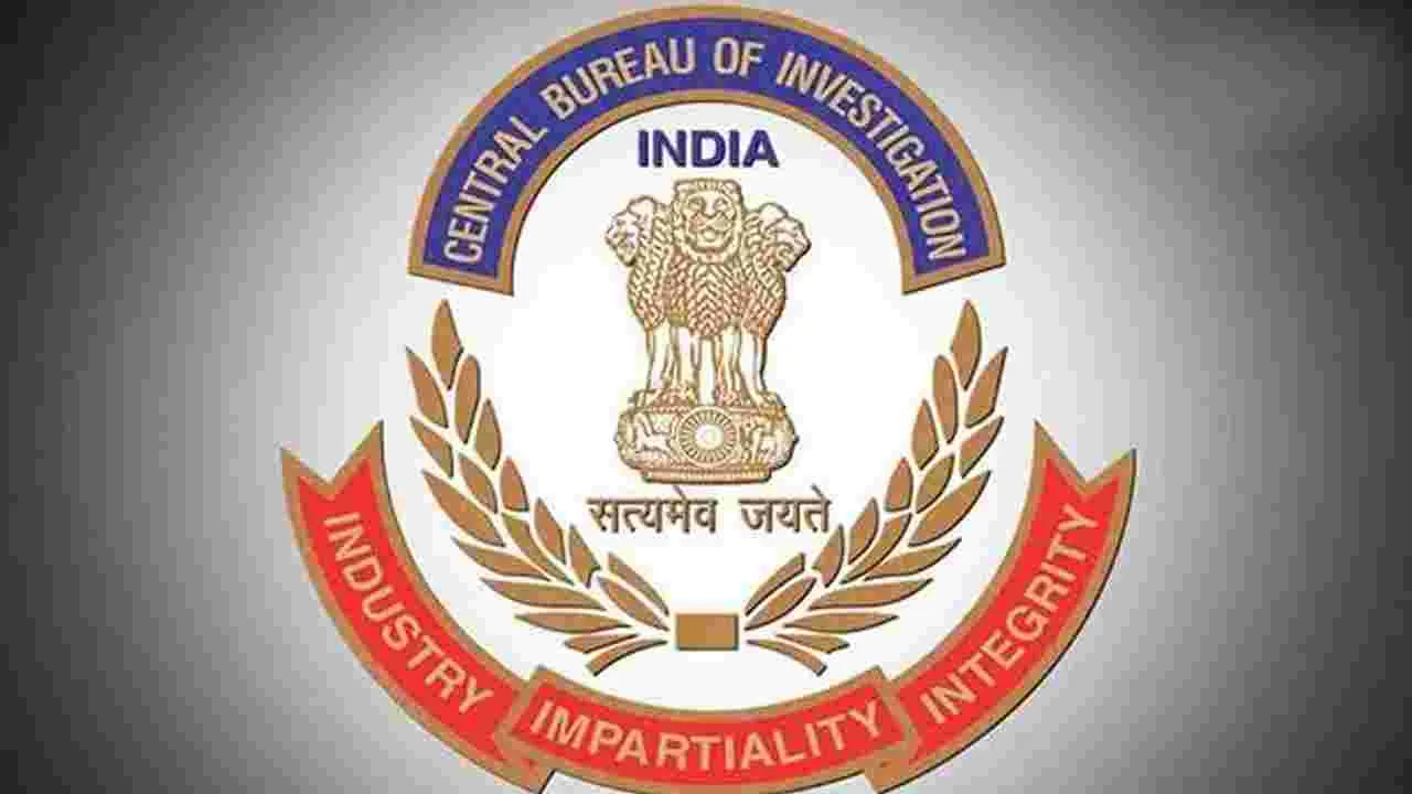 CBI: సబిత, కృపానందంను నిర్దోషులుగా ప్రకటించడం చెల్లదు