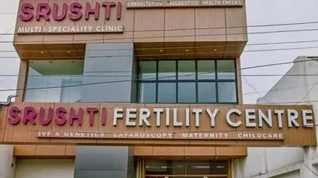 Srishti Fertility Center: ‘సృష్టి’ కేసులు సిట్‌కు బదిలీ