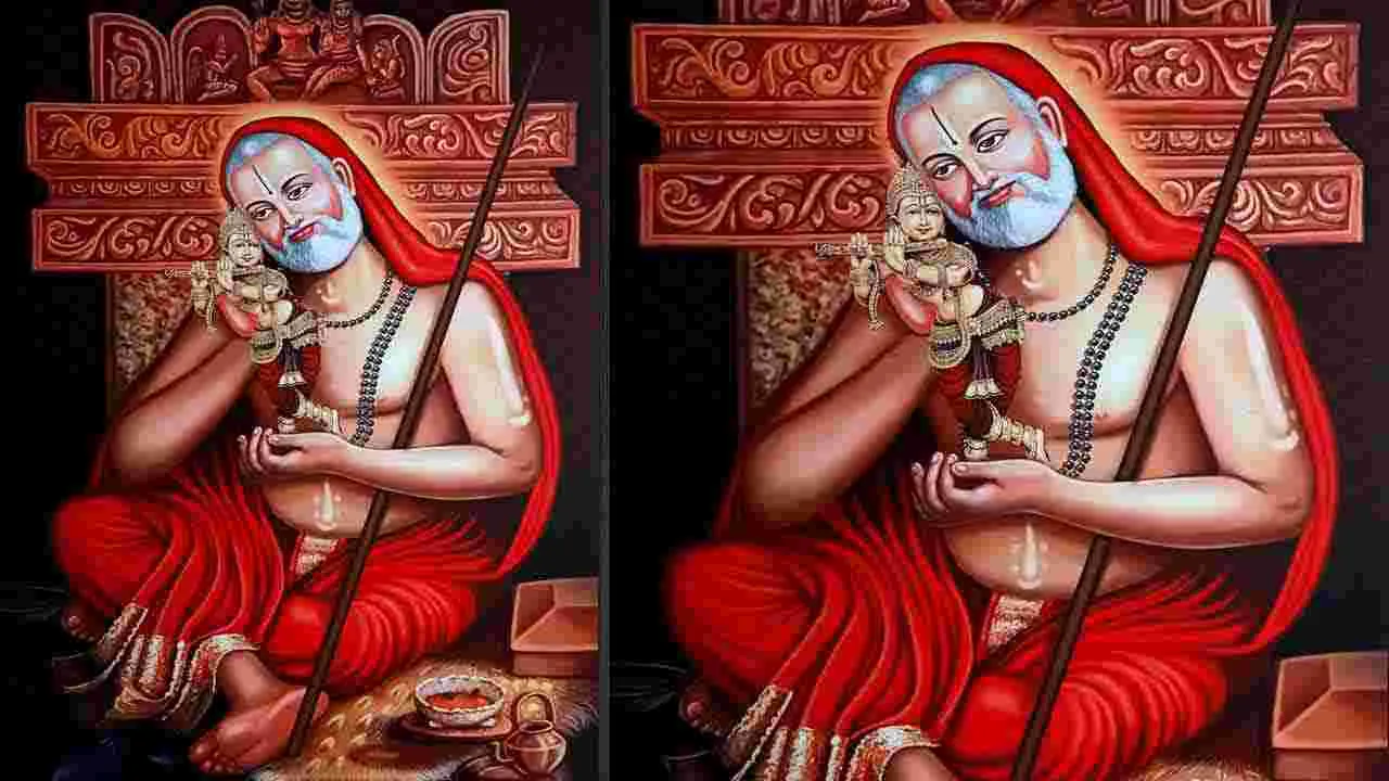 Sri Raghavendra Swamy: సత్య ధర్మ స్వరూపుడు శ్రీరాఘవేంద్రుడు