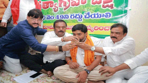 kumaram bheem asifabad-జీవో 49 శాశ్వత రద్దుకు పోరాటం 