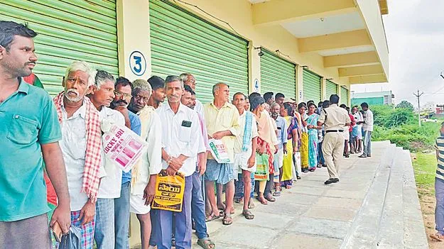 Farmer Struggles: యూరియాకు ఇతర ఎరువుల లంకె! 