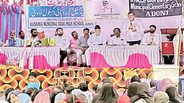 ప్రభుత్వ బడికి  దాతలు సహకరించాలి