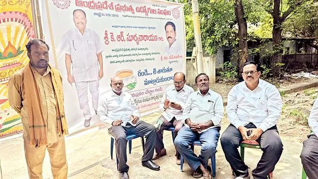 ఉద్యోగుల సమస్యలపై ప్రభుత్వం స్పందించాలి