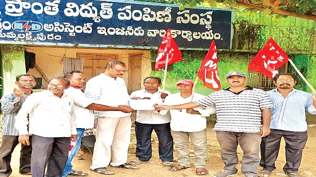 స్మార్ట్‌ మీటర్లను రద్దు చేయాలి