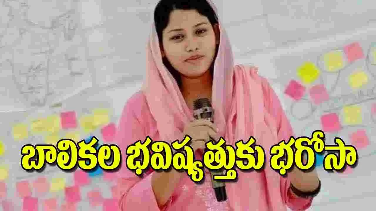 Roshini Parveen Story: బాలికల భవిష్యత్తుకు భరోసా