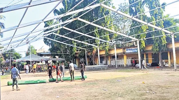 బల్క్‌ డ్రగ్‌ పార్కుపై నేడు ప్రజాభిప్రాయ సేకరణ