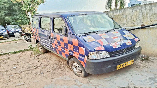 తల్లీ బిడ్డ ఎక్స్‌ప్రెస్‌కు కుదుపులు